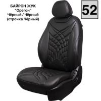 Чехлы Премиум Экокожа Байрон Президент|Жук на Great Wall Hover H3 2010-2016 г.в. Чехлы Премиум Экокожа Байрон Президент|Жук на Great Wall Hover H3 2010-2016 г.в.