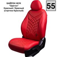 Чехлы Премиум Экокожа Байрон Президент|Жук на Great Wall Hover H3 2010-2016 г.в. Чехлы Премиум Экокожа Байрон Президент|Жук на Great Wall Hover H3 2010-2016 г.в.